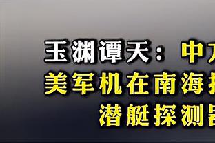 真要来？网传浙江队回函：愿参加2月6日与迈阿密在杭州的友谊赛